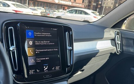 Volvo XC40 I, 2020 год, 3 150 000 рублей, 4 фотография