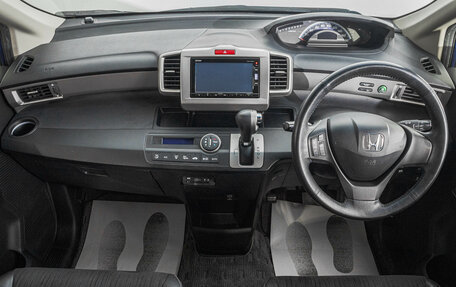 Honda Freed I, 2015 год, 1 299 000 рублей, 10 фотография