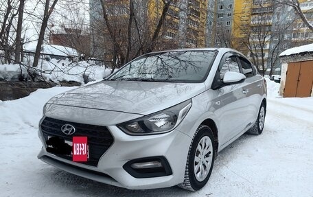 Hyundai Solaris II рестайлинг, 2017 год, 1 200 000 рублей, 4 фотография