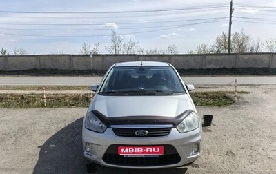 Ford C-MAX I рестайлинг, 2008 год, 720 000 рублей, 1 фотография