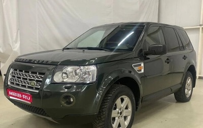 Land Rover Freelander II рестайлинг 2, 2008 год, 705 000 рублей, 1 фотография
