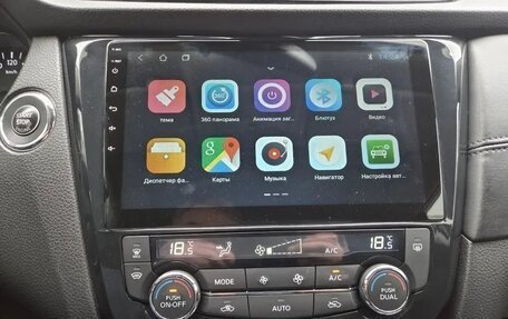 Nissan X-Trail, 2019 год, 2 550 000 рублей, 29 фотография