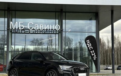 Audi Q8 I, 2023 год, 9 300 000 рублей, 1 фотография