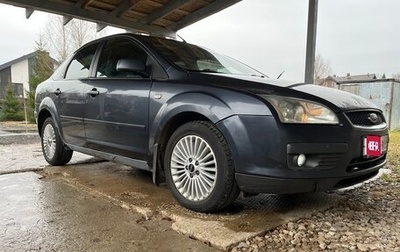 Ford Focus II рестайлинг, 2006 год, 267 000 рублей, 1 фотография