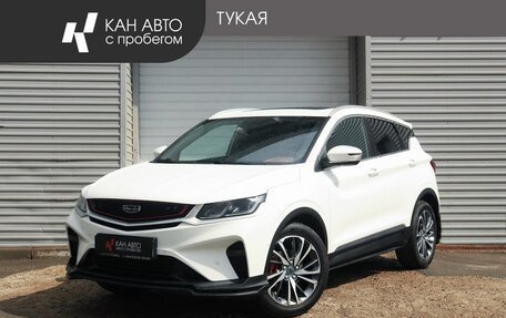 Geely Coolray I, 2023 год, 1 865 000 рублей, 1 фотография