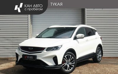 Geely Coolray I, 2023 год, 1 865 000 рублей, 1 фотография
