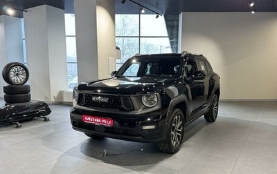 Haval H7, 2026 год, 4 199 000 рублей, 1 фотография