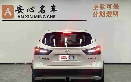 Nissan Qashqai, 2026 год, 2 111 000 рублей, 4 фотография