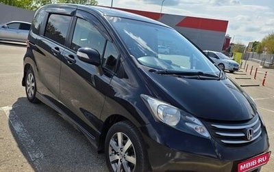 Honda Freed I, 2011 год, 1 060 000 рублей, 1 фотография