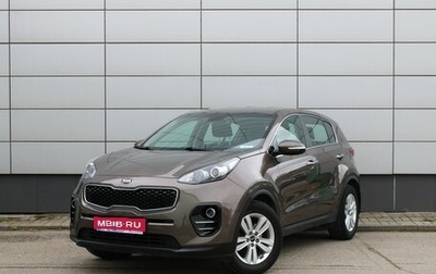 KIA Sportage IV рестайлинг, 2018 год, 2 055 000 рублей, 1 фотография