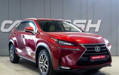 Lexus NX I, 2017 год, 3 029 000 рублей, 1 фотография
