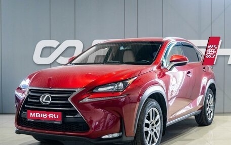 Lexus NX I, 2017 год, 3 029 000 рублей, 3 фотография