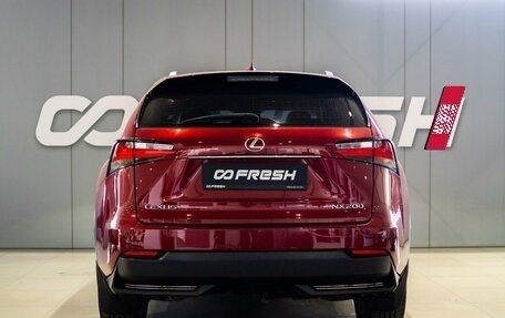 Lexus NX I, 2017 год, 3 029 000 рублей, 5 фотография