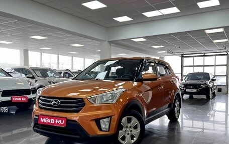 Hyundai Creta I рестайлинг, 2017 год, 1 675 000 рублей, 1 фотография