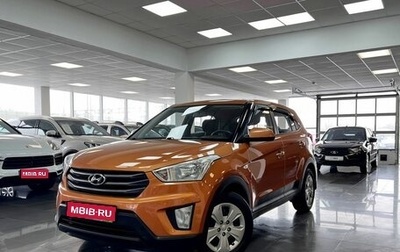 Hyundai Creta I рестайлинг, 2017 год, 1 675 000 рублей, 1 фотография