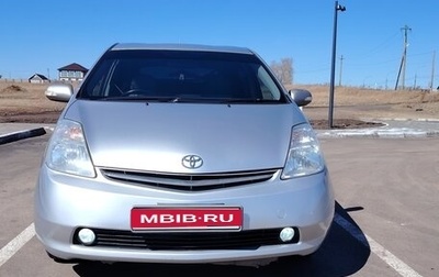 Toyota Prius, 2007 год, 850 000 рублей, 1 фотография