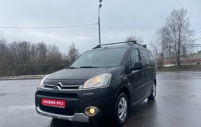 Citroen Berlingo II рестайлинг, 2012 год, 890 000 рублей, 1 фотография