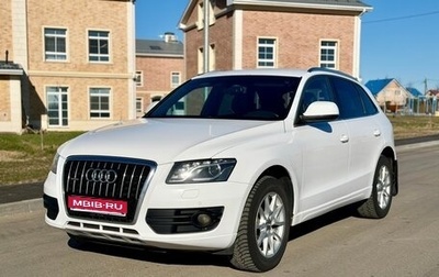 Audi Q5, 2010 год, 1 180 000 рублей, 1 фотография