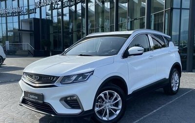 Geely Coolray I, 2020 год, 1 629 000 рублей, 1 фотография