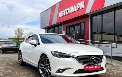 Mazda 6, 2016 год, 2 179 000 рублей, 1 фотография