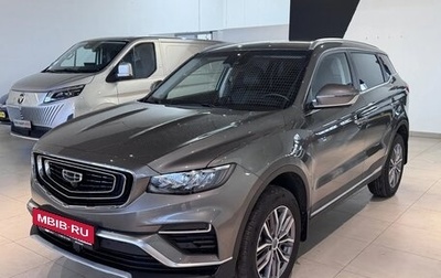 Geely Atlas, 2023 год, 2 299 000 рублей, 1 фотография