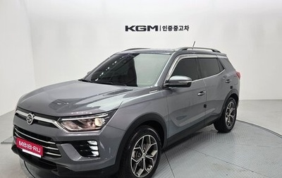 SsangYong Korando, 2020 год, 1 715 000 рублей, 1 фотография
