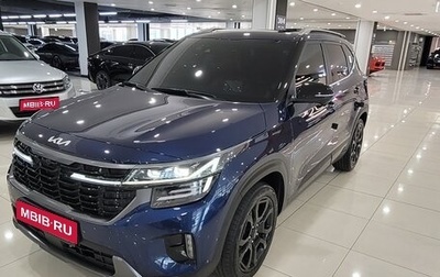 KIA Seltos I, 2023 год, 2 603 000 рублей, 1 фотография