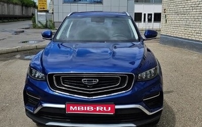 Geely Atlas, 2022 год, 1 820 000 рублей, 1 фотография