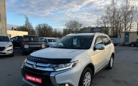 Mitsubishi Outlander III рестайлинг 3, 2015 год, 1 519 000 рублей, 1 фотография