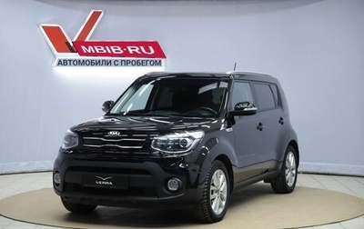 KIA Soul II рестайлинг, 2017 год, 1 630 000 рублей, 1 фотография