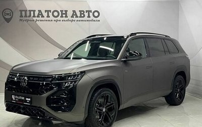Volkswagen Teramont, 2026 год, 6 349 000 рублей, 1 фотография