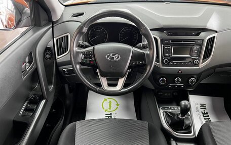 Hyundai Creta I рестайлинг, 2017 год, 1 675 000 рублей, 11 фотография