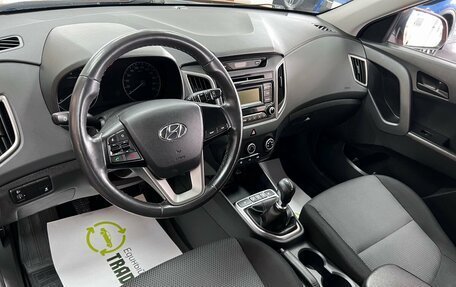 Hyundai Creta I рестайлинг, 2017 год, 1 675 000 рублей, 8 фотография