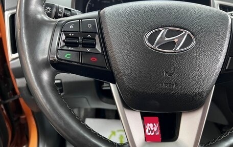 Hyundai Creta I рестайлинг, 2017 год, 1 675 000 рублей, 16 фотография