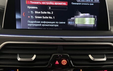 BMW 7 серия, 2016 год, 3 600 000 рублей, 22 фотография