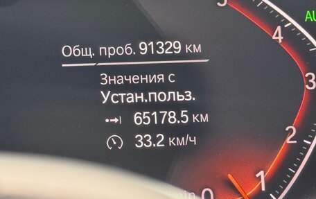 BMW X7, 2019 год, 8 150 000 рублей, 7 фотография