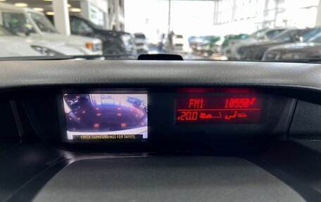 Mazda CX-7 I рестайлинг, 2011 год, 1 220 000 рублей, 19 фотография