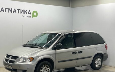 Dodge Caravan IV, 2005 год, 399 000 рублей, 9 фотография
