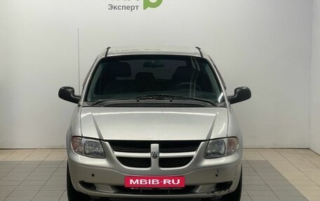 Dodge Caravan IV, 2005 год, 399 000 рублей, 10 фотография
