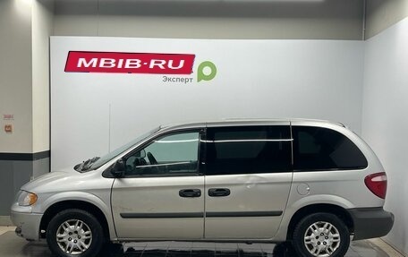 Dodge Caravan IV, 2005 год, 399 000 рублей, 8 фотография