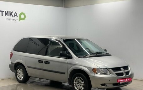 Dodge Caravan IV, 2005 год, 399 000 рублей, 11 фотография