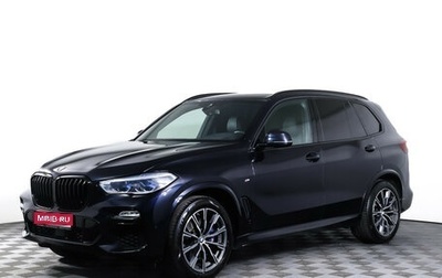 BMW X5, 2020 год, 7 290 000 рублей, 1 фотография