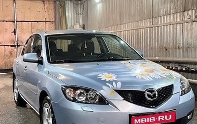 Mazda 3, 2008 год, 580 000 рублей, 1 фотография