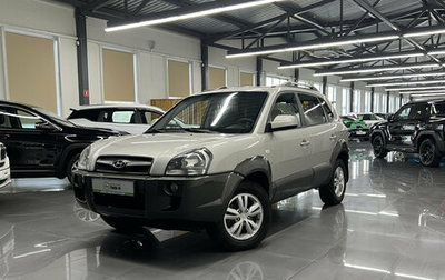 Hyundai Tucson III, 2008 год, 875 000 рублей, 1 фотография