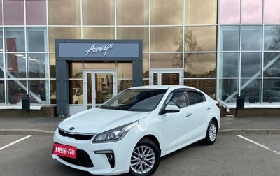 KIA Rio IV, 2017 год, 1 220 000 рублей, 1 фотография