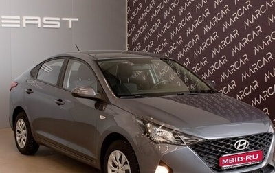 Hyundai Solaris II рестайлинг, 2021 год, 1 850 000 рублей, 1 фотография