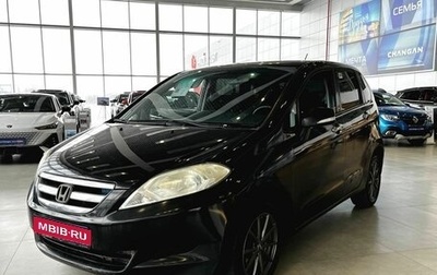 Honda FR-V, 2006 год, 600 000 рублей, 1 фотография