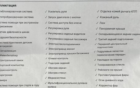 Infiniti QX50 II, 2018 год, 2 600 000 рублей, 9 фотография