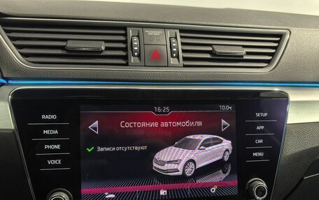 Skoda Superb III рестайлинг, 2017 год, 1 850 000 рублей, 25 фотография