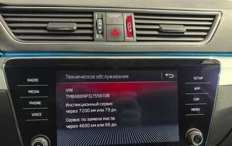 Skoda Superb III рестайлинг, 2017 год, 1 850 000 рублей, 24 фотография